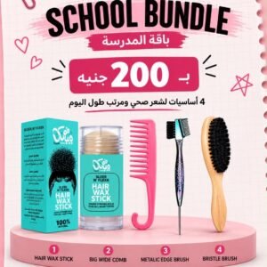 School bundle 1