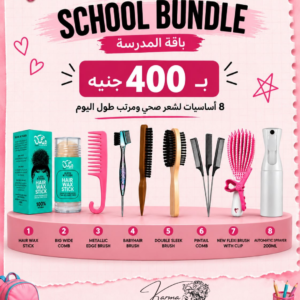 School bundle 3